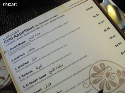 El Sheikh menu