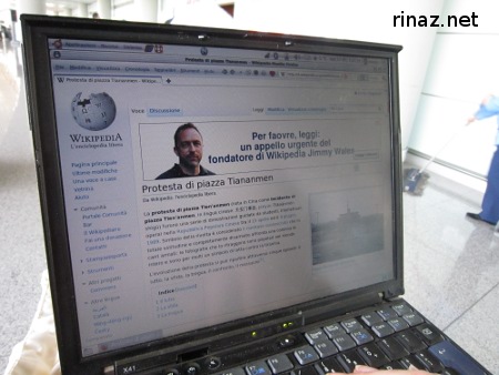 rinaz.net
